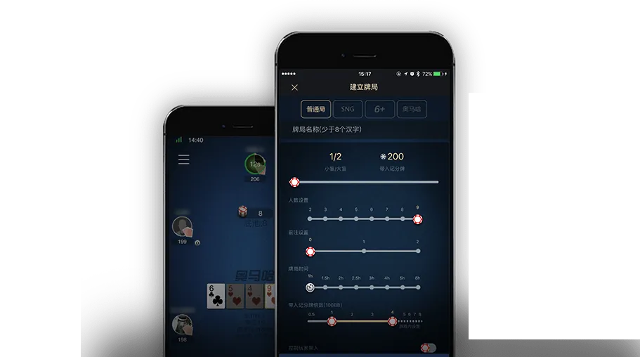 hhpoker下载官网